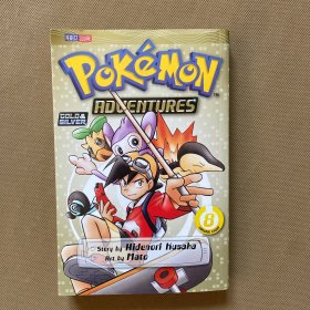 pokemon adventures Volume 8