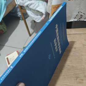 中国地震科学实验场科学设计