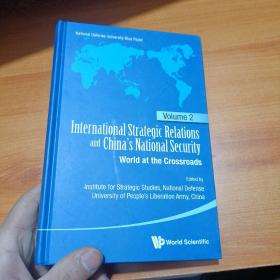 International Strategic Relations and National Security （VOLUME 2）