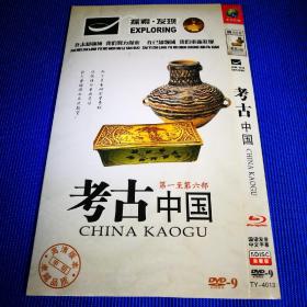 探索发现 DVD 考古中国 第一至第六部 (共5碟装)