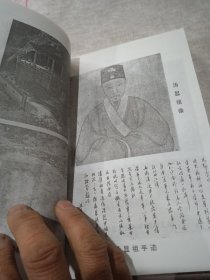 临川文化史（一版一印）