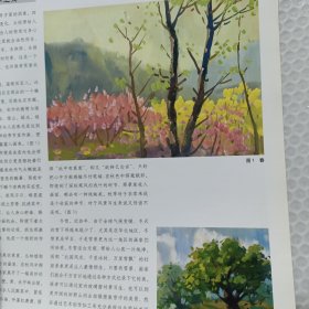 宫六朝水粉写生艺术教学系列——北方风情