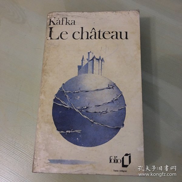 Le Château / Chateau（法语原版，《城堡》，卡夫卡经典长篇小说，1984年法国伽利玛公司出版，厚531页，书页泛黄，有水浸痕迹，不影响阅读）