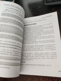 DB2高级管理、系统设计与诊断案例（第3版）