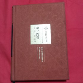 湖北陶瓷