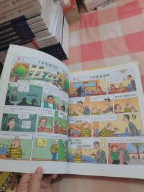 小学生迪克比:1作弊大王,3快把答案交出来，4都说同桌是冤家，5蠢货之王，6人见人爱 花见花开，7假期万岁，8惩罚有用吗（7本合售）【内页干净】