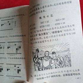 算术徐州专区