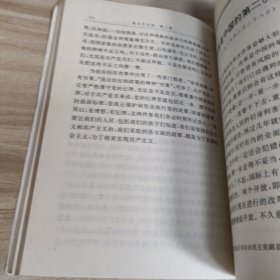 邓小平选集(第三卷)