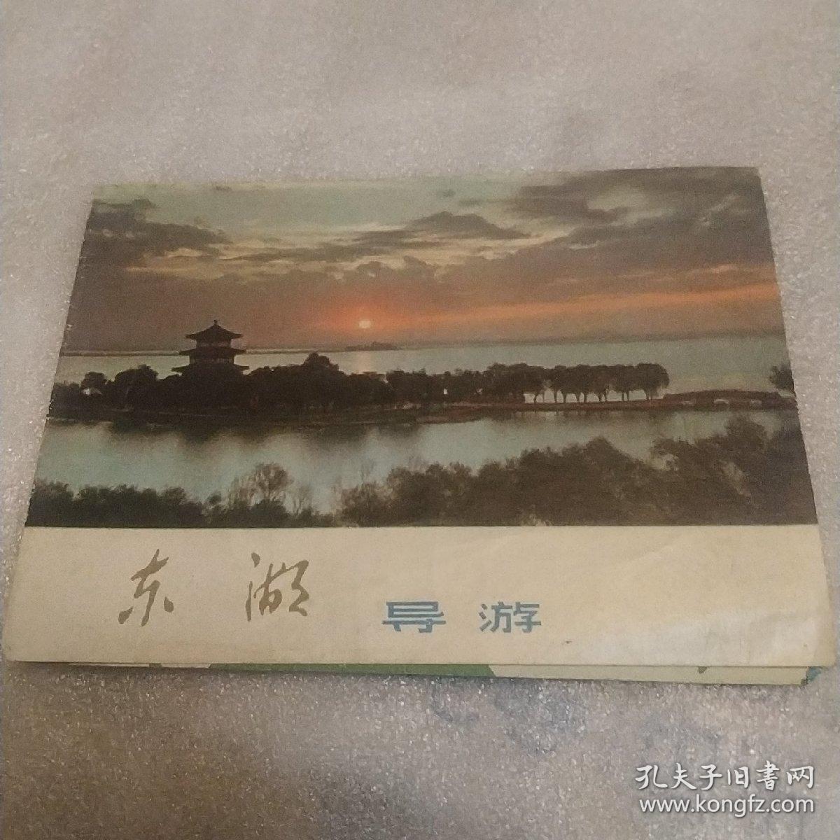 点击查看原图 东湖导游