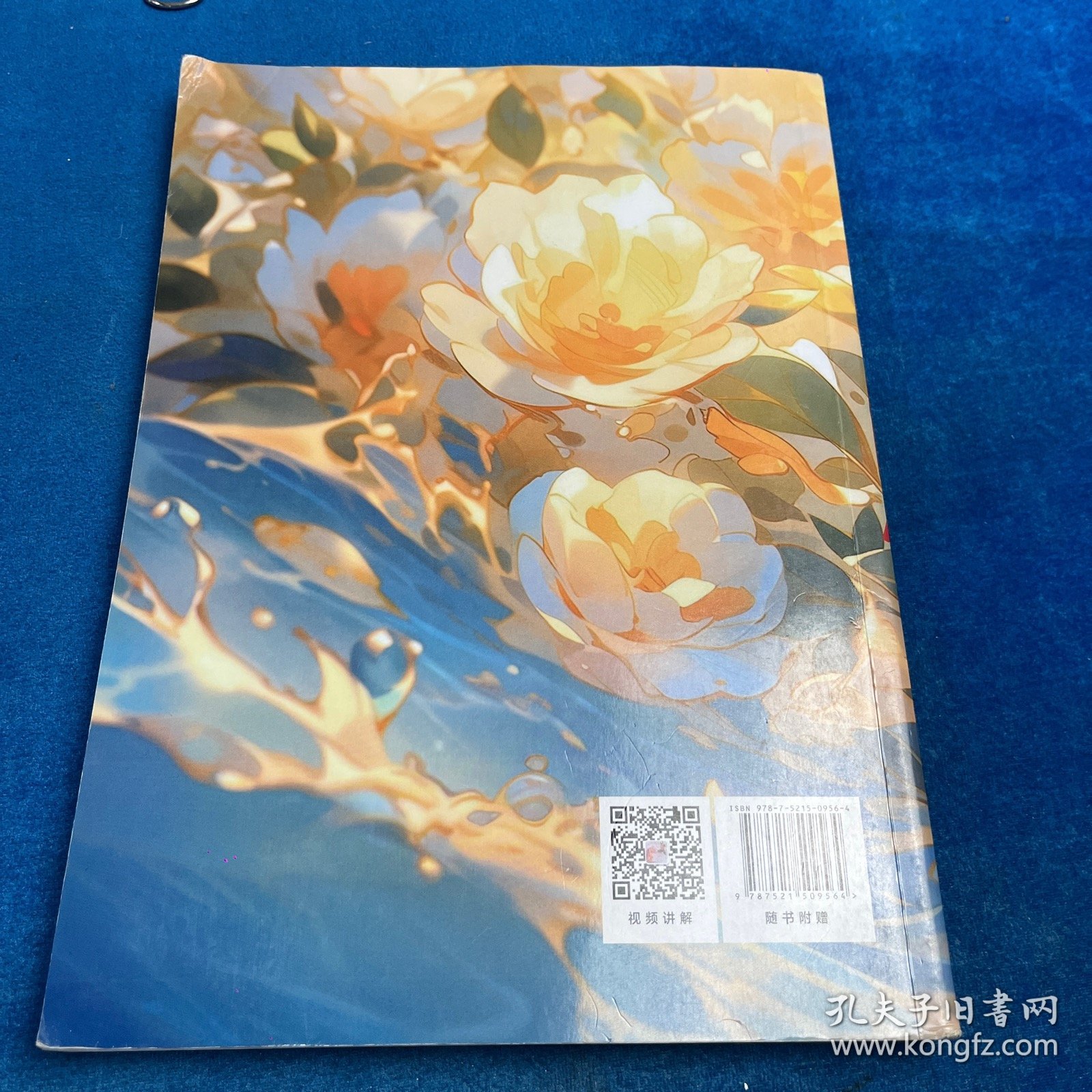 高考数学必刷 核心卷40套 解析册