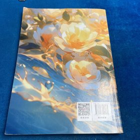 高考数学必刷 核心卷40套 解析册