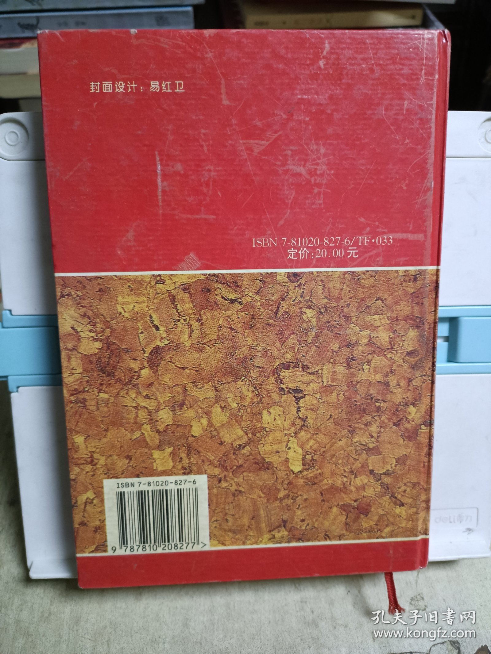 粉末冶金基础理论与新技术