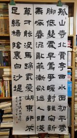 101湖南株洲江传光书法作品：白居易钱塘湖春行