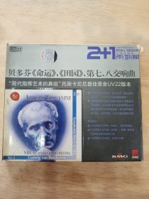 贝多芬《命运》《田园》第七八交响曲