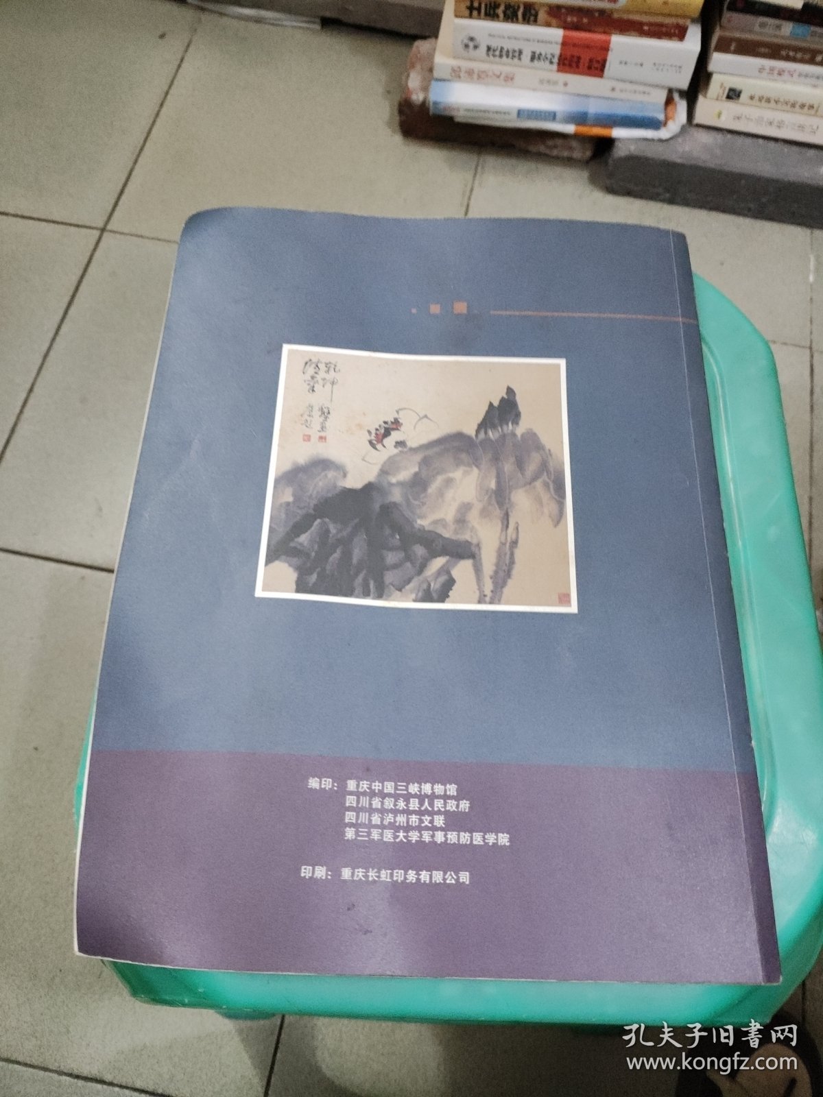 刘和壁写意荷花