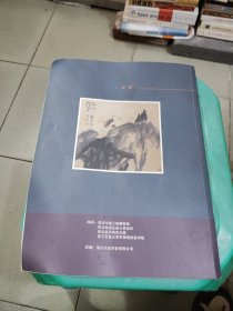 刘和壁写意荷花