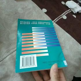 邮票投资操作指南