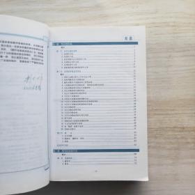 赖氏经典英语语法（新版）：新版赖氏经典英语语法（附光盘）