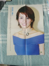 《当代歌坛》随刊赠送的4开双面海报：梁咏琪 遇见、JCL 奇迹（详情请见图片和文字说明，折叠发货）