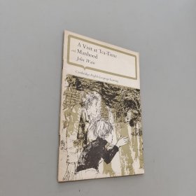 旧居重访、男子汉