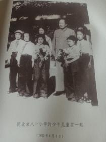 珍贵的手迹
毛泽东，邓小平，江泽民关怀青少年和青少年工作