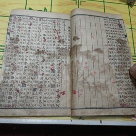四书白话