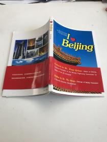 I Beijing（英文版）