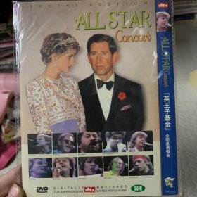 英王子基金会 全明星演唱会 DVD