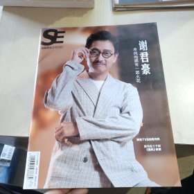 南都娱乐 2023年