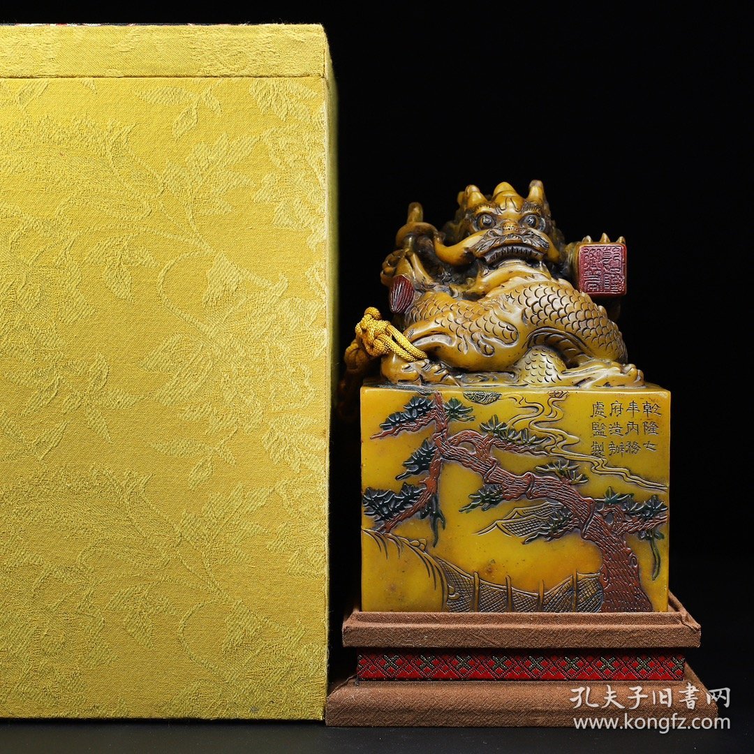 旧藏珍品布盒装纯手工雕刻寿山石印章。《一笔定乾坤》尺寸20.5公分x14公分x14公分x重量7400克