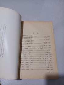 周总理与抗敌演剧队