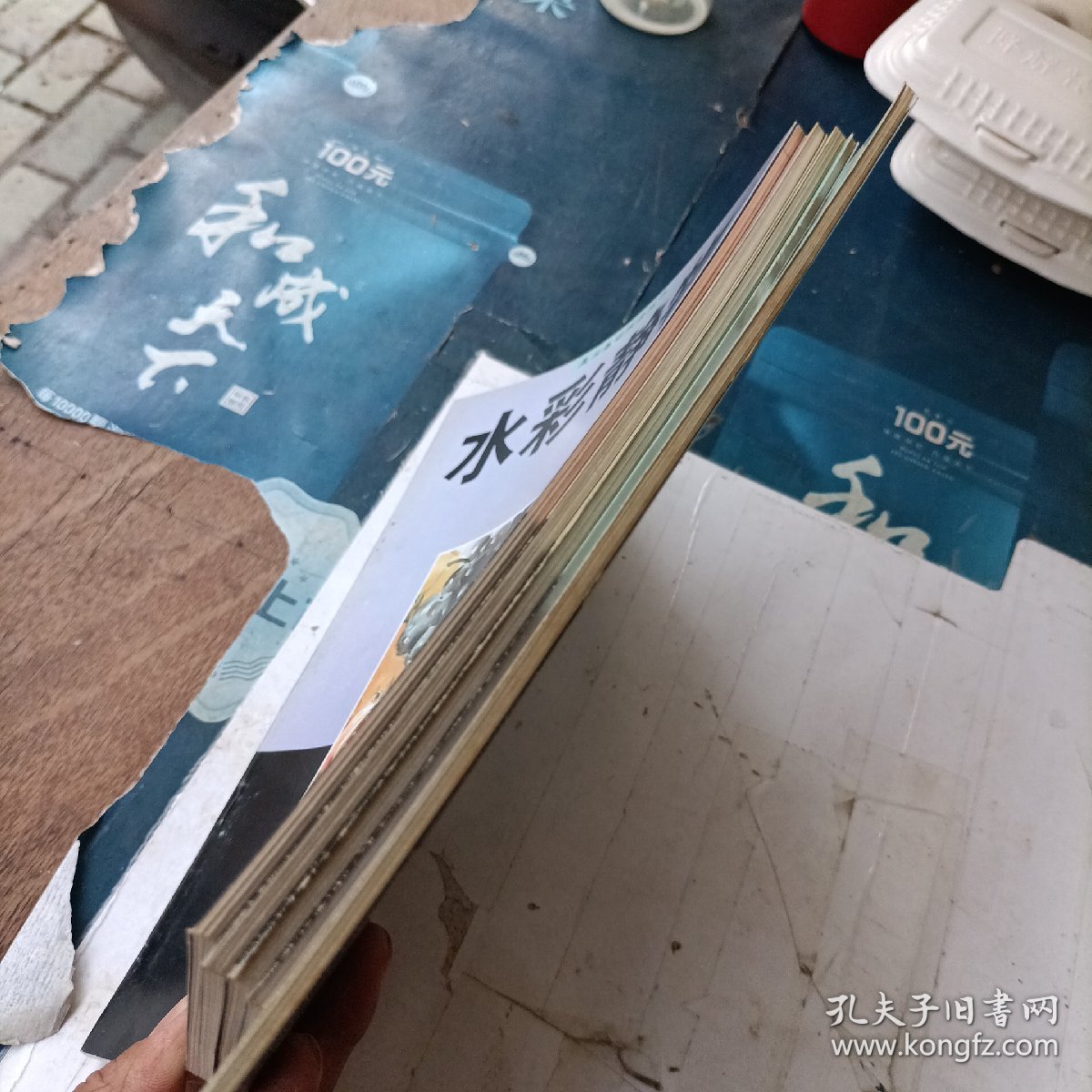 美术基础技法丛书 5本合售