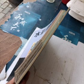 美术基础技法丛书 5本合售