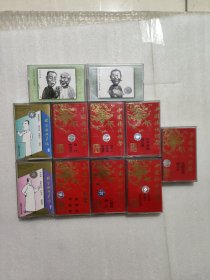中国传统相声磁带7盘，传统相声经典10,18，2盘，侯宝林相声选7,8，2盘，11盘合售