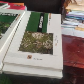 佛教的财富观送5张济群法师Dvd