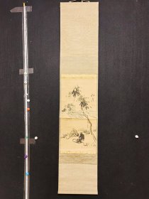 仙崖义梵/仙厓/戊85回流纸本原裱【论道图】，畫芯26×53厘米，品相如图老旧折痕黄斑等，无軸頭 仙崖义梵，（1750年－1837年），日本江户时代的画家与书法家。他11岁成为临济禅僧人。在其后76年的生命中，他投身于绘画与书法。仙崖义梵的作品题材多样，从佛教肖像到风景、植物、动物等皆有涉略。这些作品由水墨绘成，笔触敏锐自然，并有强烈的幽默感。他最著名作品之一是以圆、三角以及正方形为题材创作的。