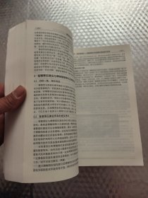 博物馆的数字化之路