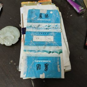 烟标129