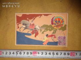 明信片/晚清时期，日本明信片1  1910年日英博览会纪念民信片（带纪念邮票、纪念邮戳）