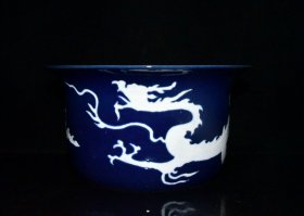 元代霁蓝釉留白雕刻龙纹盆【14.2x26.2cm】