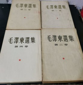 毛泽东选集 (全4卷) 大32开