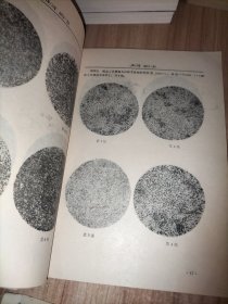 机械工业部重型矿山机械行业标准4册合售：工程机械热处理件通用技术条件、工程机械球墨铸铁件通用技术条件、工程机械有色合金铸件通用技术条件、工程机械高锰钢铸件通用技术条件