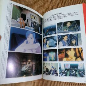 日版稀有 THIS IS ANIMATION  PATLABOR THE MOVIE & OVA/2 the Movie/WXⅢ The Movie 3/ 機動警察パトレイバ― 設定資料全集 机动警察设定资料集 画集（一套四册合售）