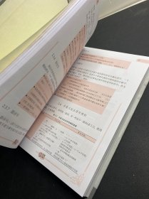 科学出版社作者编辑手册