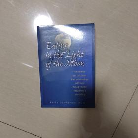 Eating in the Light of the Moon