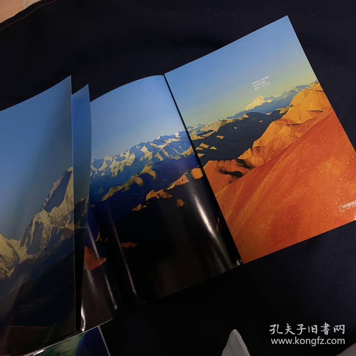 中国国家地理2011.8（总第610期）
（库架4）