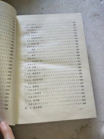 医古文自学应考必读