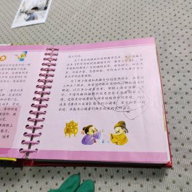 阳光宝贝 中华传统经典诵读系列：唐诗三百首