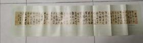 石湖       墨迹完整一张：（王铎书写，1986年印刷，中国书法杂志社赠，折页，铜版纸印刷，尺寸233*990，10品）