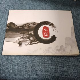 运道：广州运道体育用品有限公司（太极武术服饰品牌图文专辑)